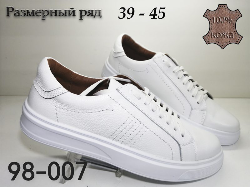МУЖСКИЕ ТУФЛИ 98-007